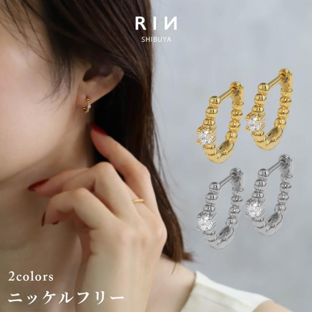大人かわいいファッションピアス