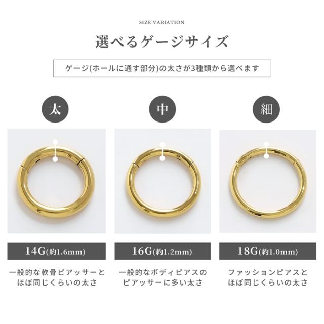 キャッチをなくさない