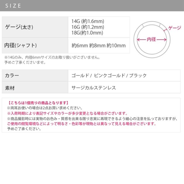 ボディピアス専門店凛