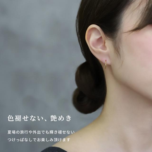 色褪せない輝き