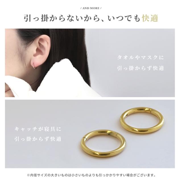 使い勝手の良い軟骨ピアス