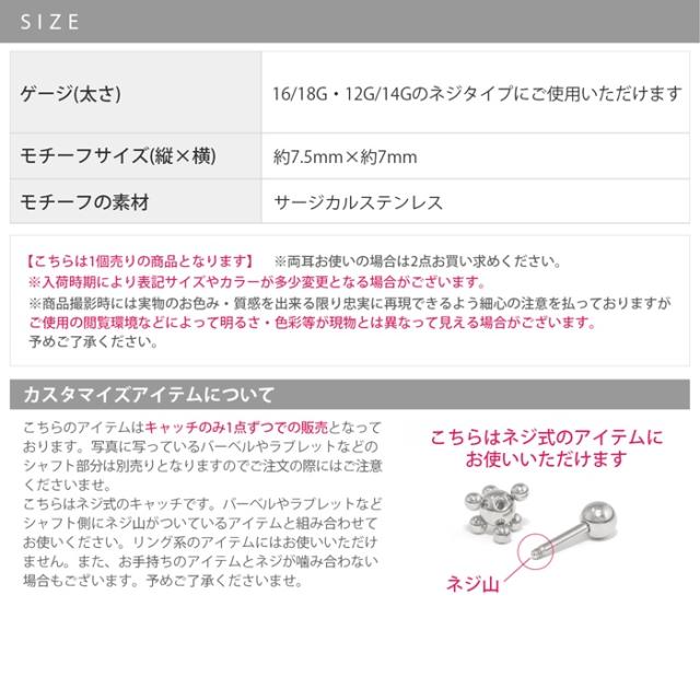 サージカルステンレス素材