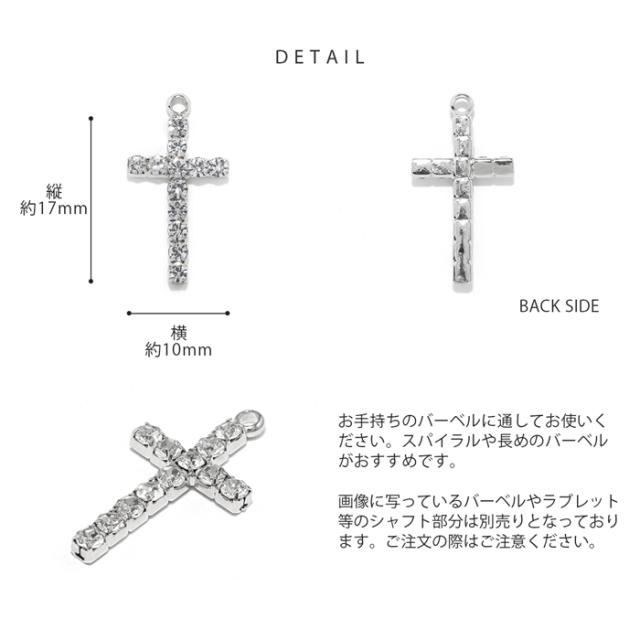 お好きなバーベルで