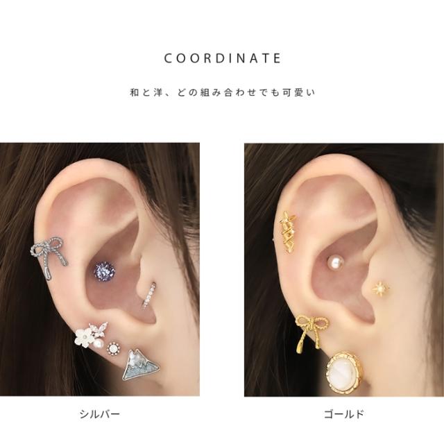 コーデのアクセントに