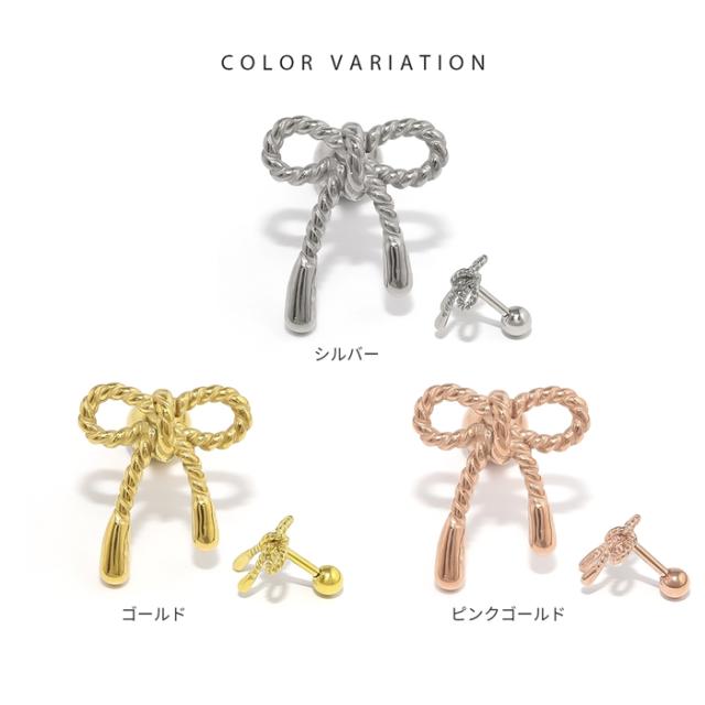 シルバー ゴールド ピンクゴールド