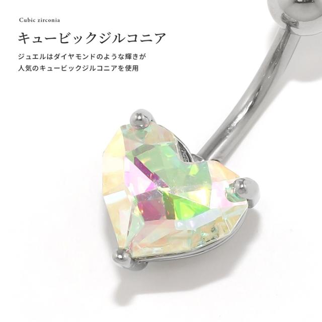 クリアジュエルの輝き