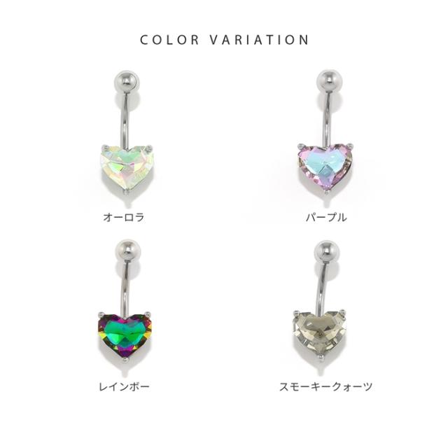 エレガントな輝き