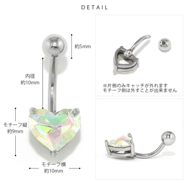 サージカルステンレス素材