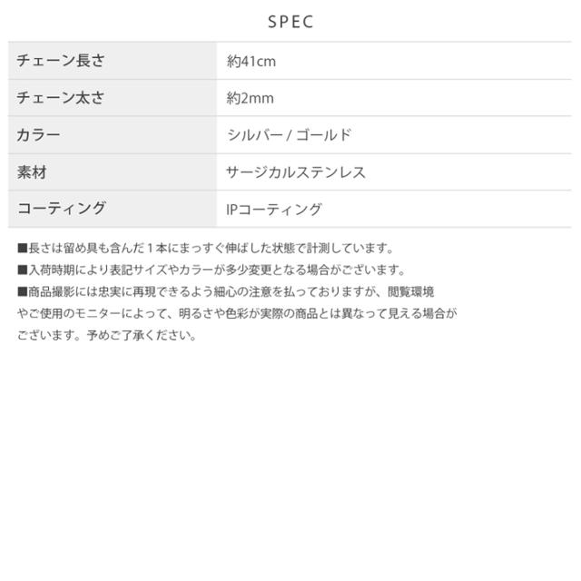ソフィスティケート