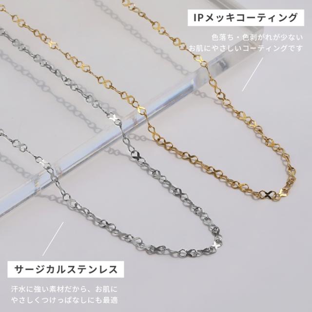 金属アレルギー対応