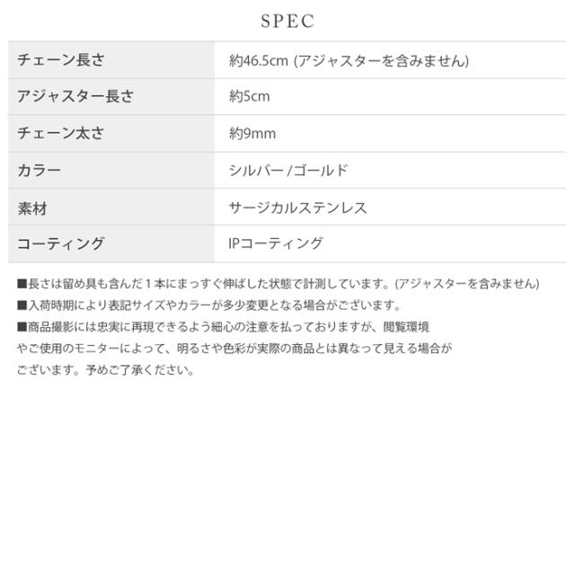 ユニセックスデザイン