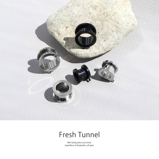 フレッシュトンネル