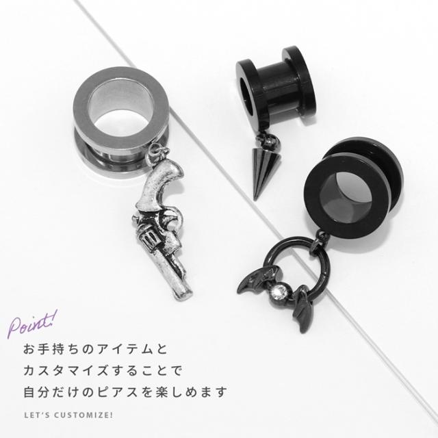 カスタムアイテム