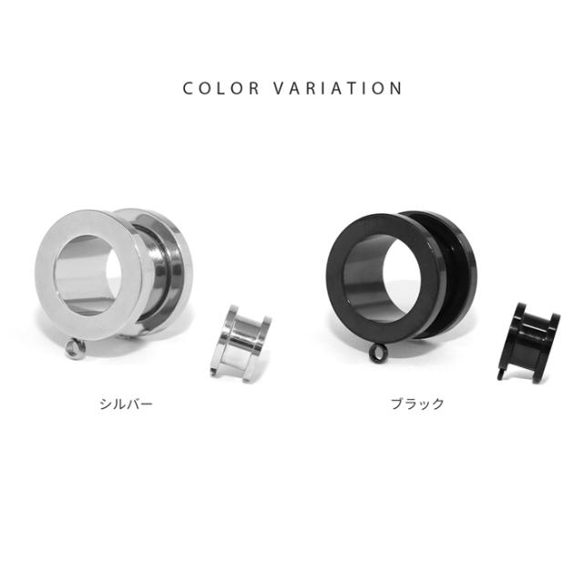 シルバー ブラック