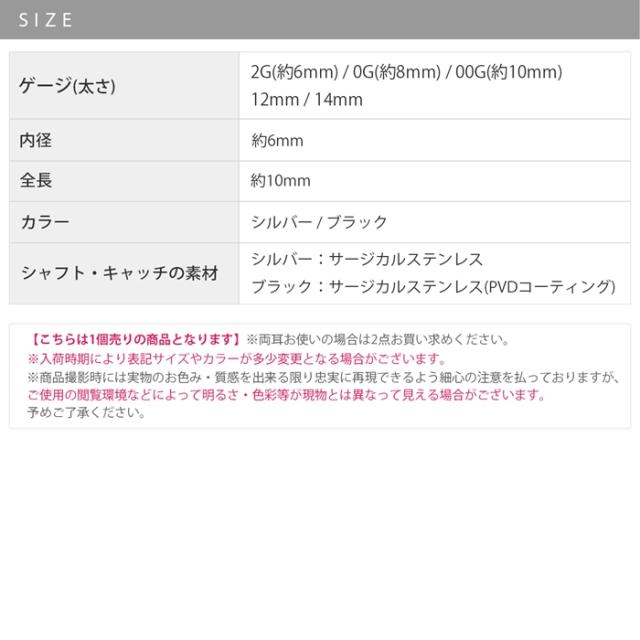 サージカルステンレス素材