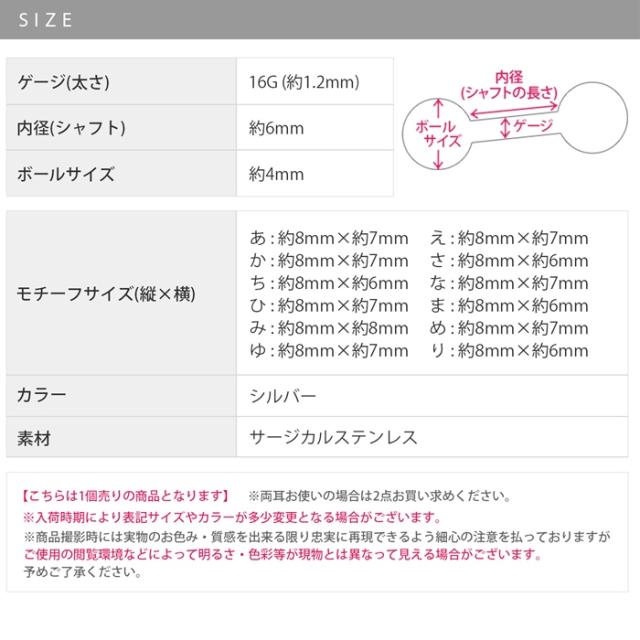 ユニークモチーフ