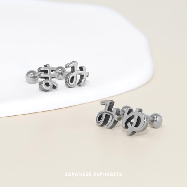 日本語モチーフ