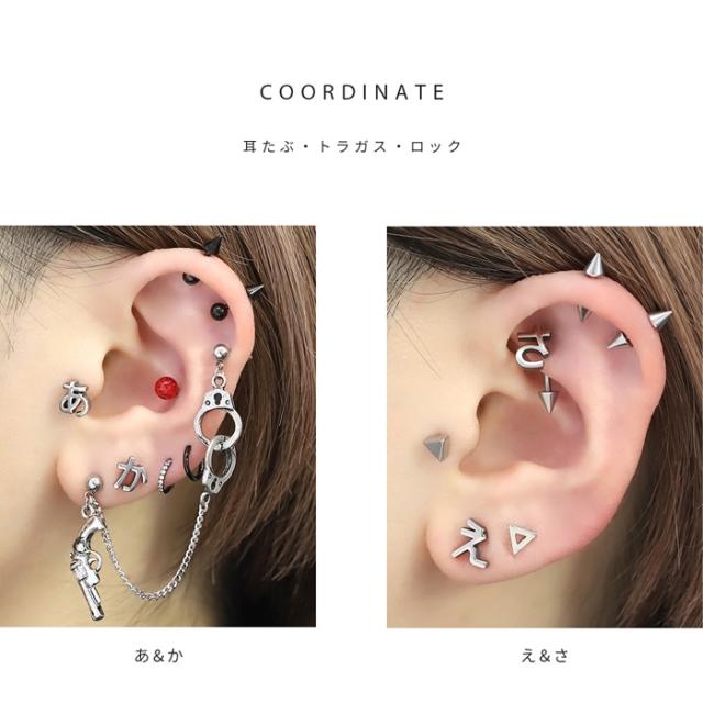 クールなコーディネートに