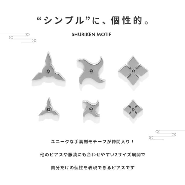 シンプルに個性的