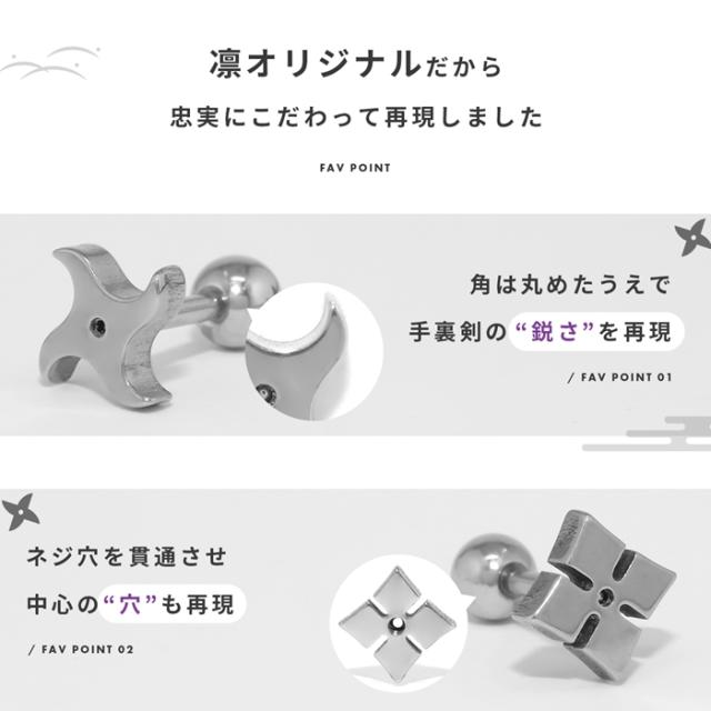 こだわりポイント