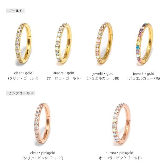 ゴールド　ピンクゴールド