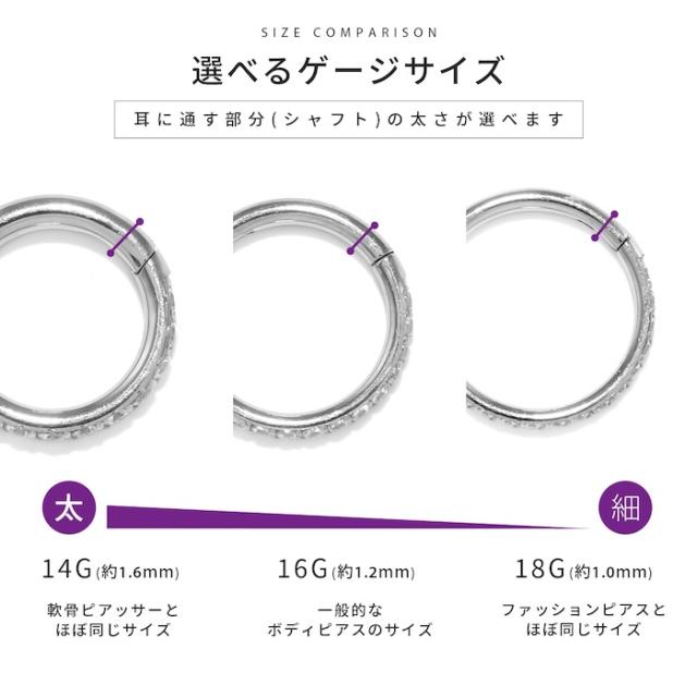サージカルステンレス素材