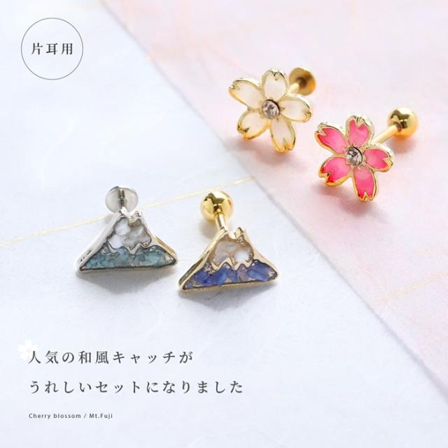 かわいい ボディピアス