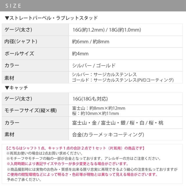 コーディネートを楽しんで