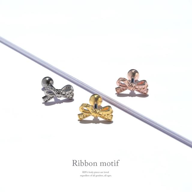 リボンモチーフ