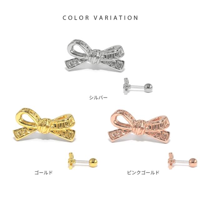 シルバー ゴールド ピンクゴールド