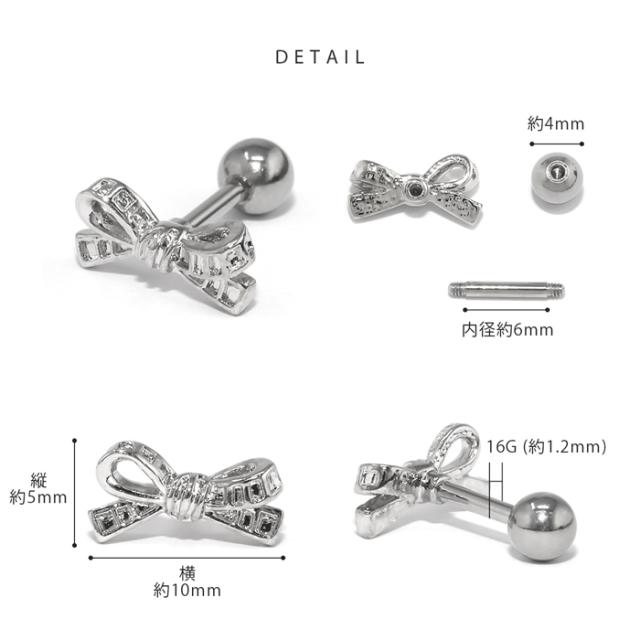 サージカルステンレス素材