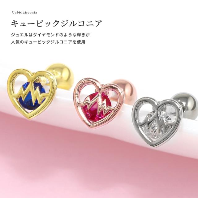 キュービックジルコニア