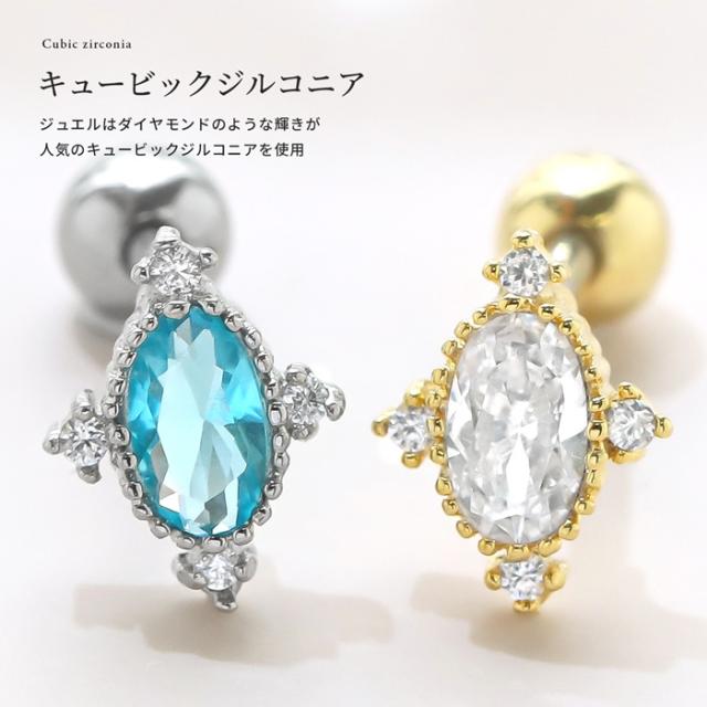 キュービックジルコニア