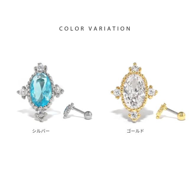 シルバー ゴールド