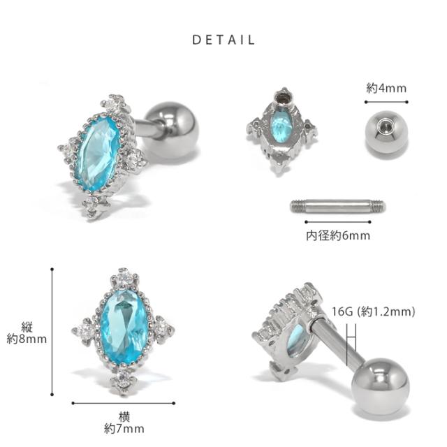 サージカルステンレス素材