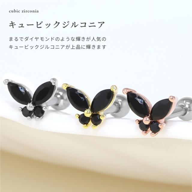 キュービックジルコニア