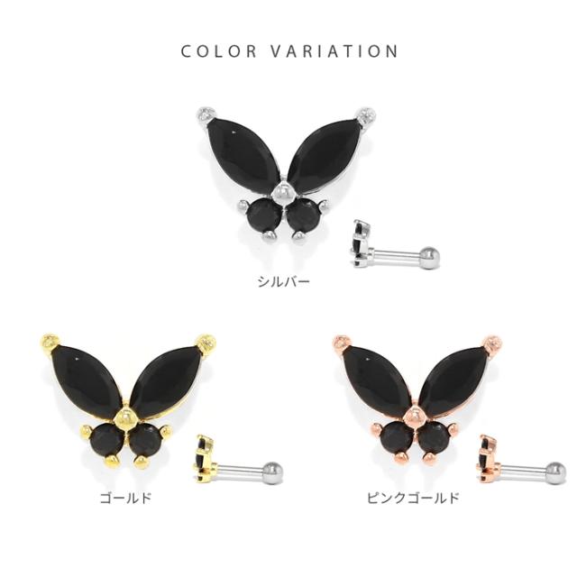 シルバー ゴールド ピンクゴールド