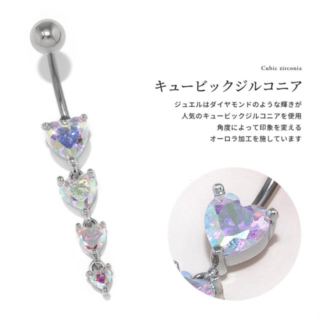 キュービックジルコニア