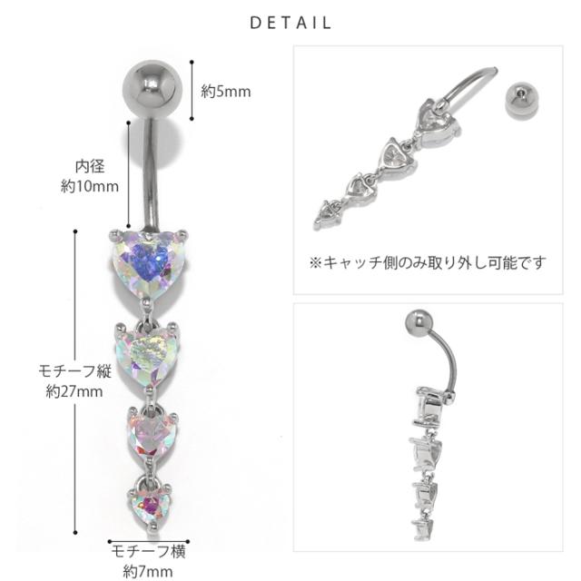 サージカルステンレス素材