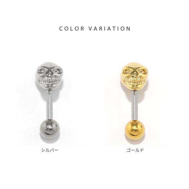 シルバー ゴールド