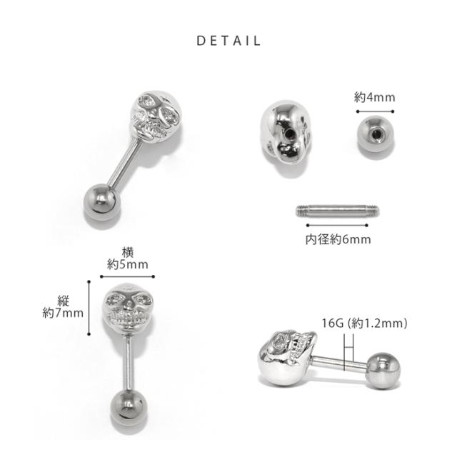 サージカルステンレス素材