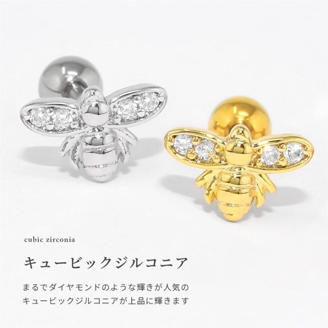 クリアジュエルの輝き