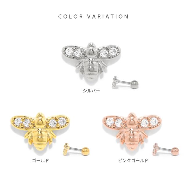 シルバー ゴールド ピンクゴールド