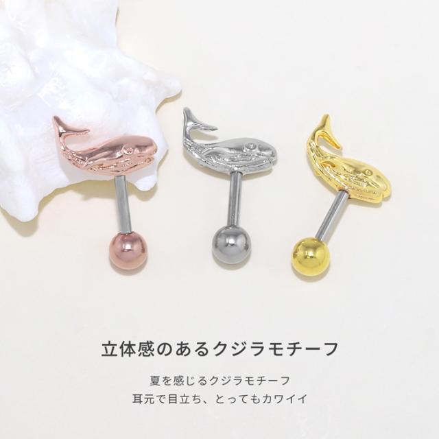 キュートなデザイン