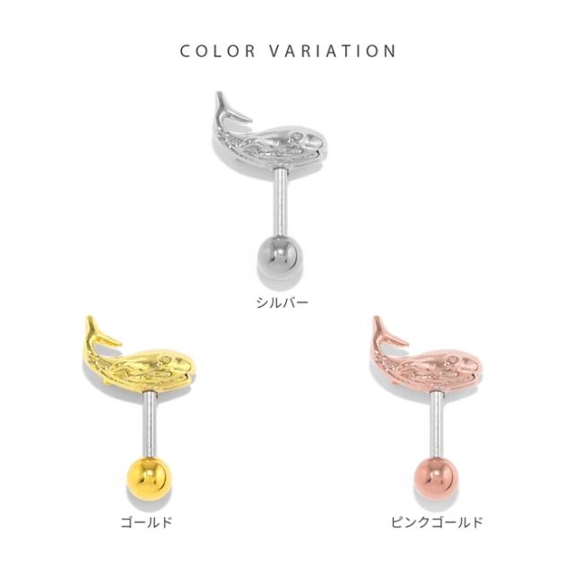 シルバー ゴールド ピンクゴールド