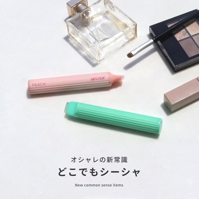 カジュアルタイプ