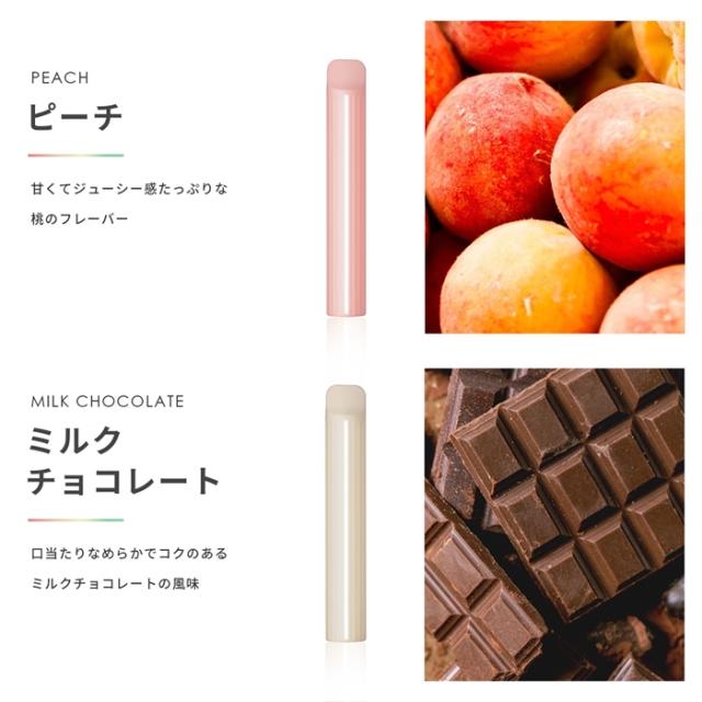 ファッショナブル