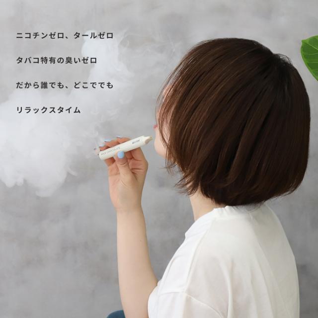 フルーティフレーバー