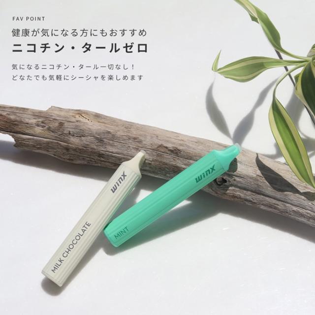 おしゃれの新常識