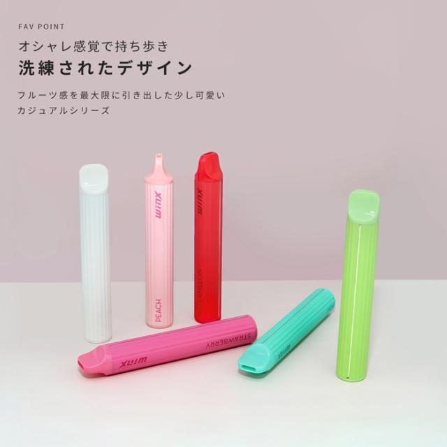 そのまま吸うだけ